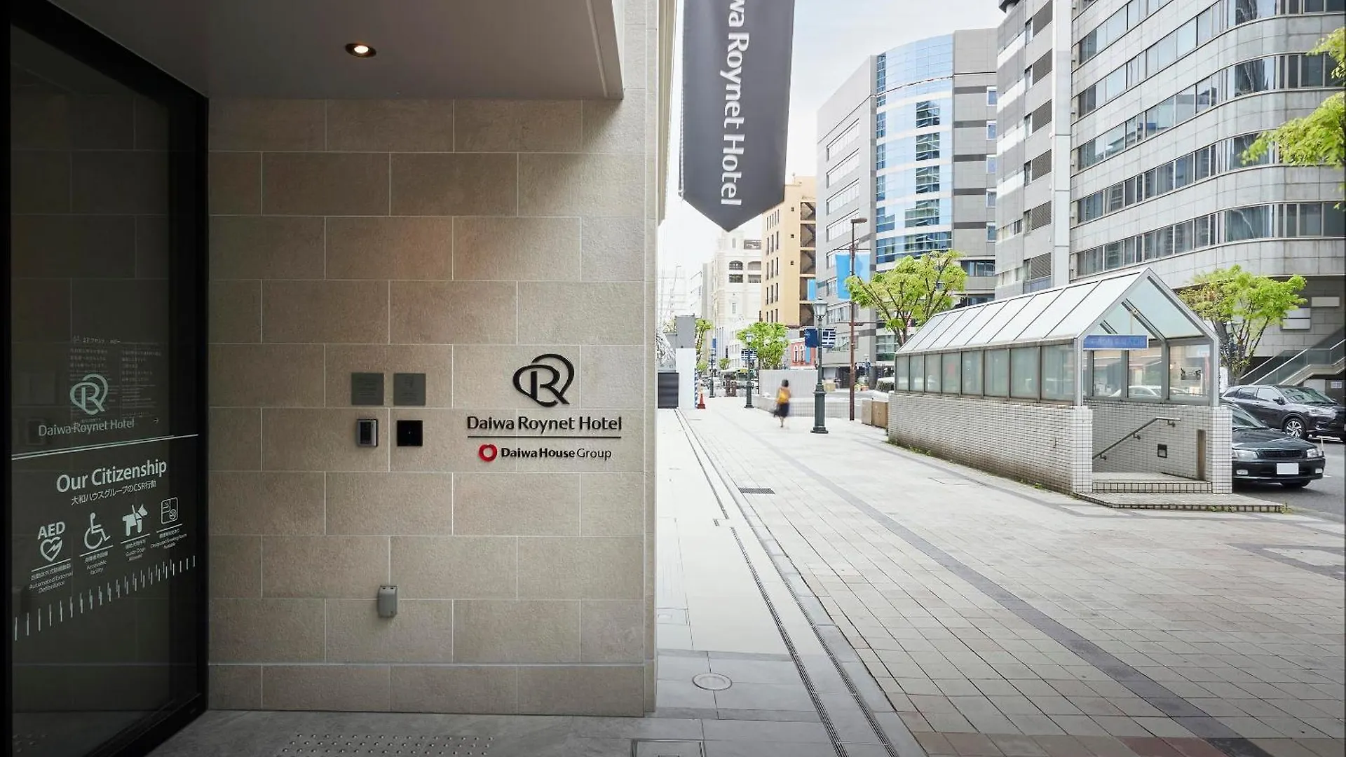 Daiwa Roynet Hotel Kobe-Sannomiya Premier
